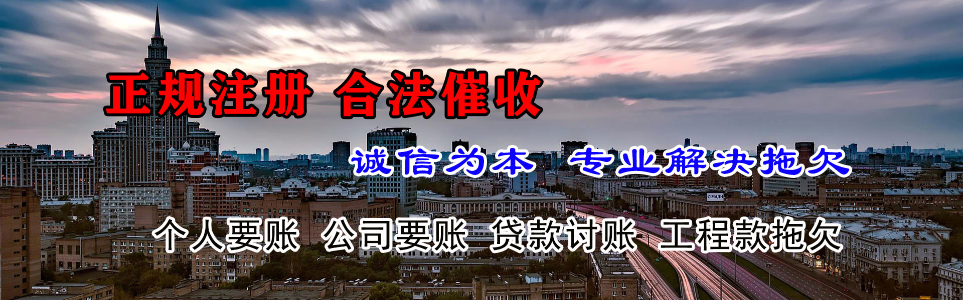 九江讨债公司